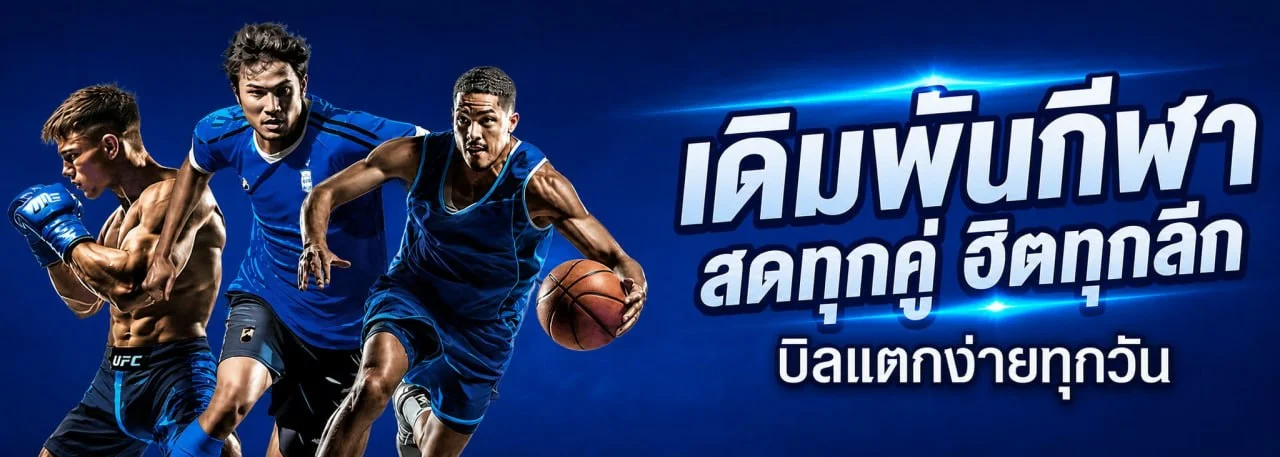 เกมสล็อตและคาสิโนออนไลน์ BK89 รวมค่ายดังครบทุกค่าย