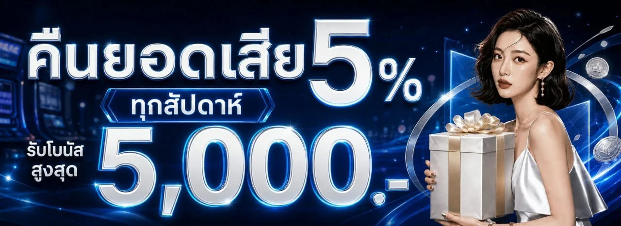 BK89 | ทางเข้า เข้าสู่ระบบ สมัครสมาชิก โปรโมชั่น