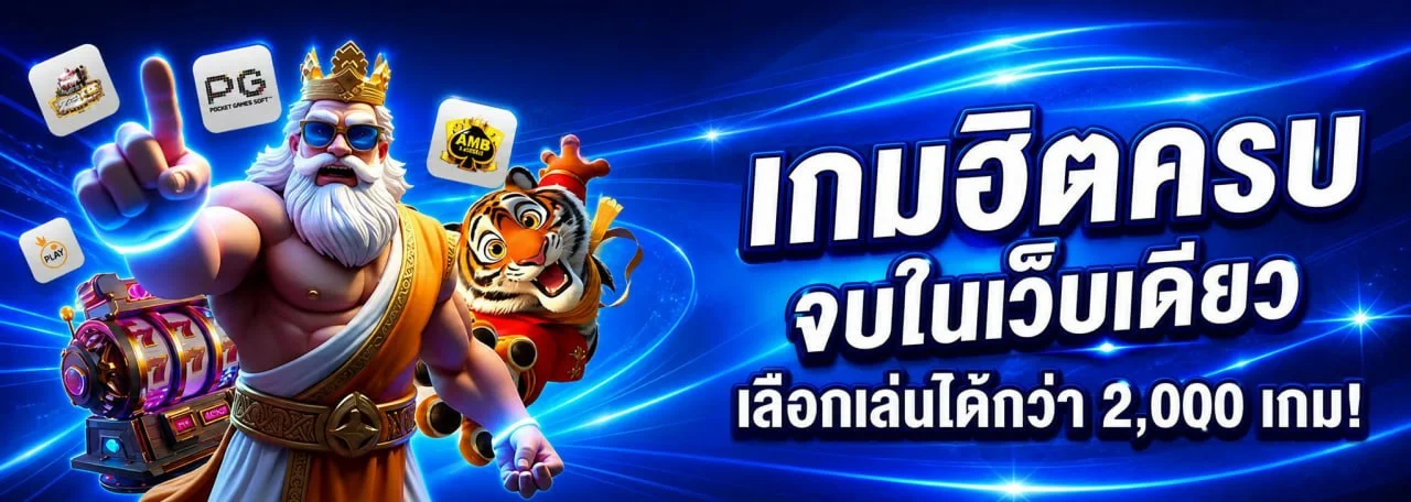 BK89 เว็บตรงครบวงจร สมัครสมาชิก เข้าสู่ระบบ รับโปรโมชั่น